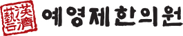 로고